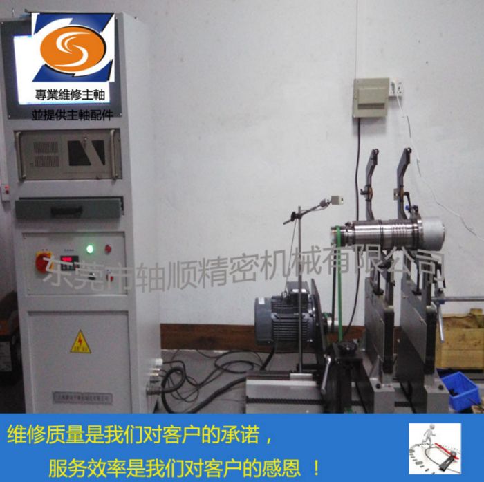 電動平衡校正，專業(yè)bt30,bt40,bt50主軸維修,研磨錐孔,專業(yè)調(diào)試