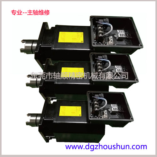 電機動平衡校正 檢測